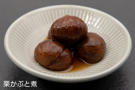 栗甘露煮・衣栗セット AE-002