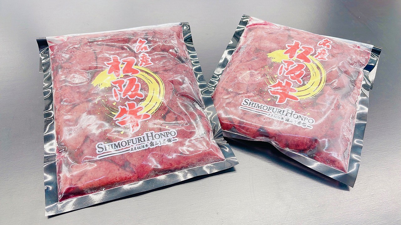 
                  （冷凍）松阪牛レバー（焼肉用）b-113 ／ 瀬古食品 ふるさと納税 牛肉 レバー 松阪肉 名産 ブランド 霜ふり本舗 三重県 大紀町
                
