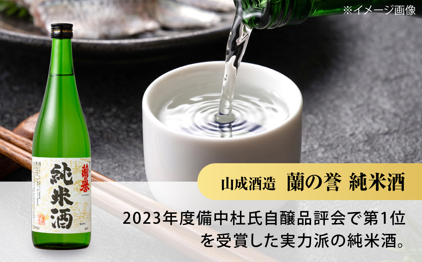 【びんご圏域連携】日本酒 備後の日本酒 純米酒 飲み比べセット 広島県福山市/株式会社斎藤商店 酒 日本酒 飲み比べ セット [BADI002]