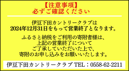 平日セルフプレーチケット[5枚]