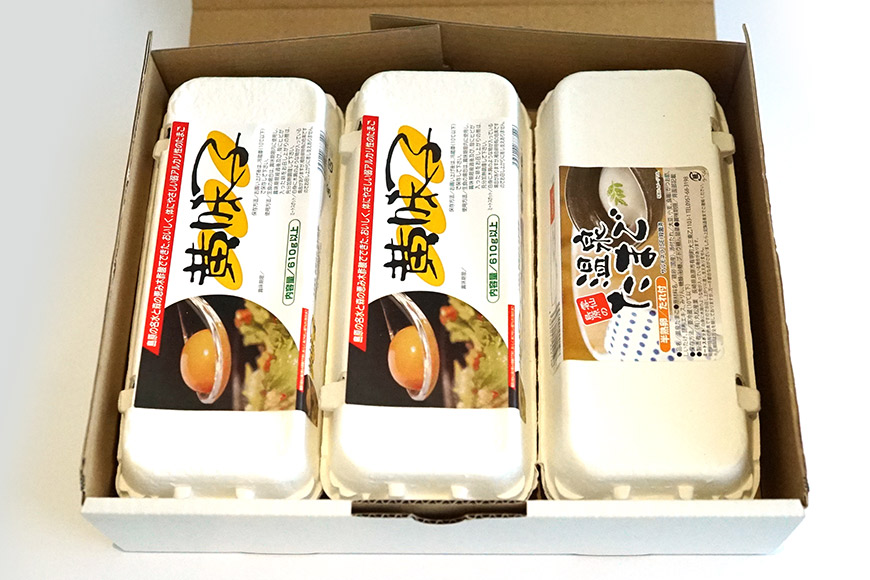 AE137 島原のたまご 黄味子Ｂセット(卵10個入×2パック,温泉たまご8個入×1パック)_イメージ2