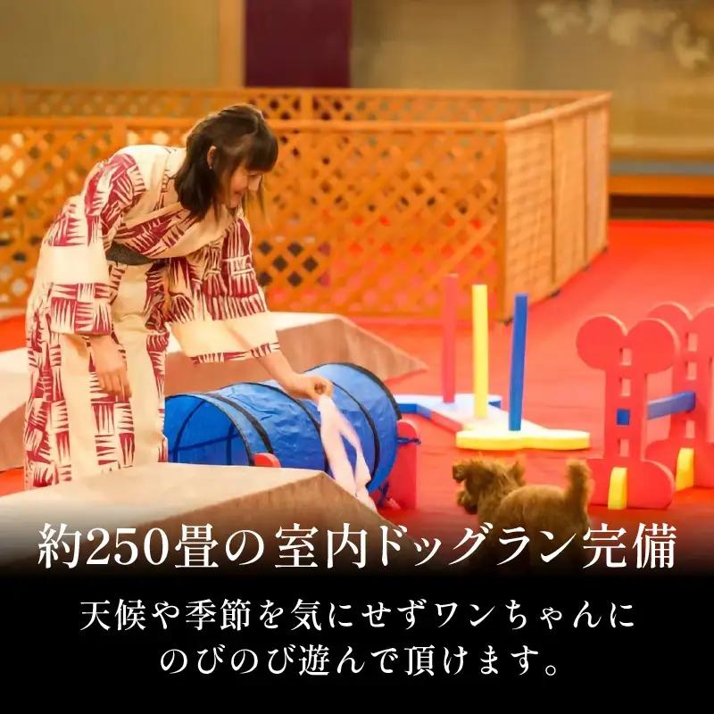 あわら温泉 宿泊利用券 9,000円分 ／ 宿泊券 利用券 旅館 ホテル チケット ペア 観光 旅行 愛犬 ペット可 ドッグラン [aw013-c010]