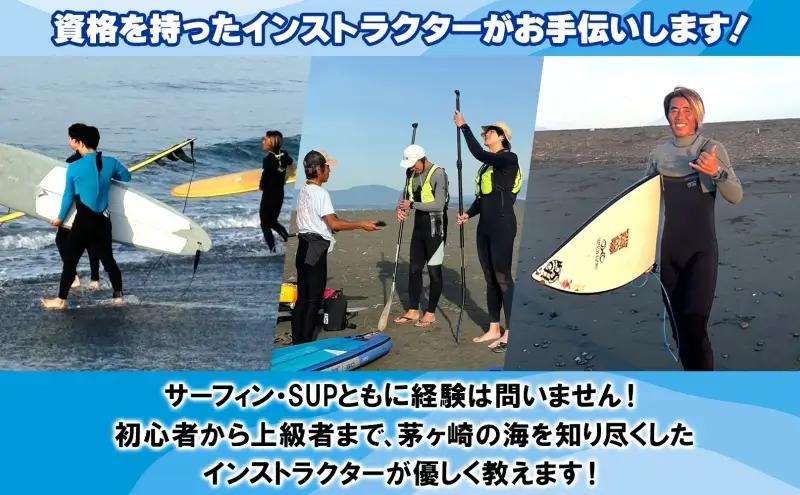 HosoiiSurf＆Sports クーポン券 10000円分 サーフィン SUP 体験 休日 夏休み 海 ビーチ 犬と一緒 駅チカ夏 SUP釣り サーフボード チケット 神奈川県 茅ヶ崎市