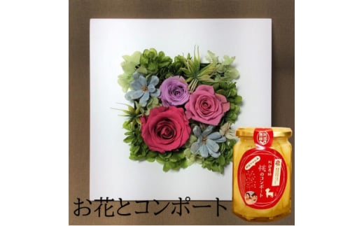＜プリザーブドフラワープレートB・桃のコンポート＞ギフト　薔薇の花　バラのフラワーアレンジメント F7X-0004