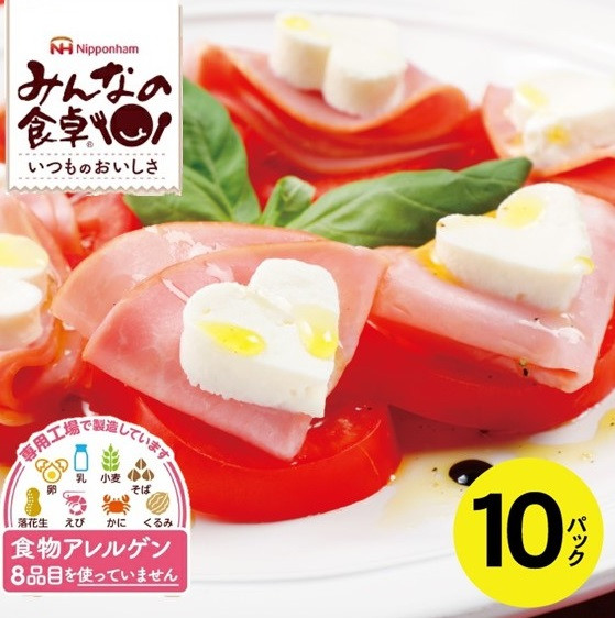 
            東北日本ハム《みんなの食卓》 ボリュームパックロースハム　500g×10パック SE0302
          