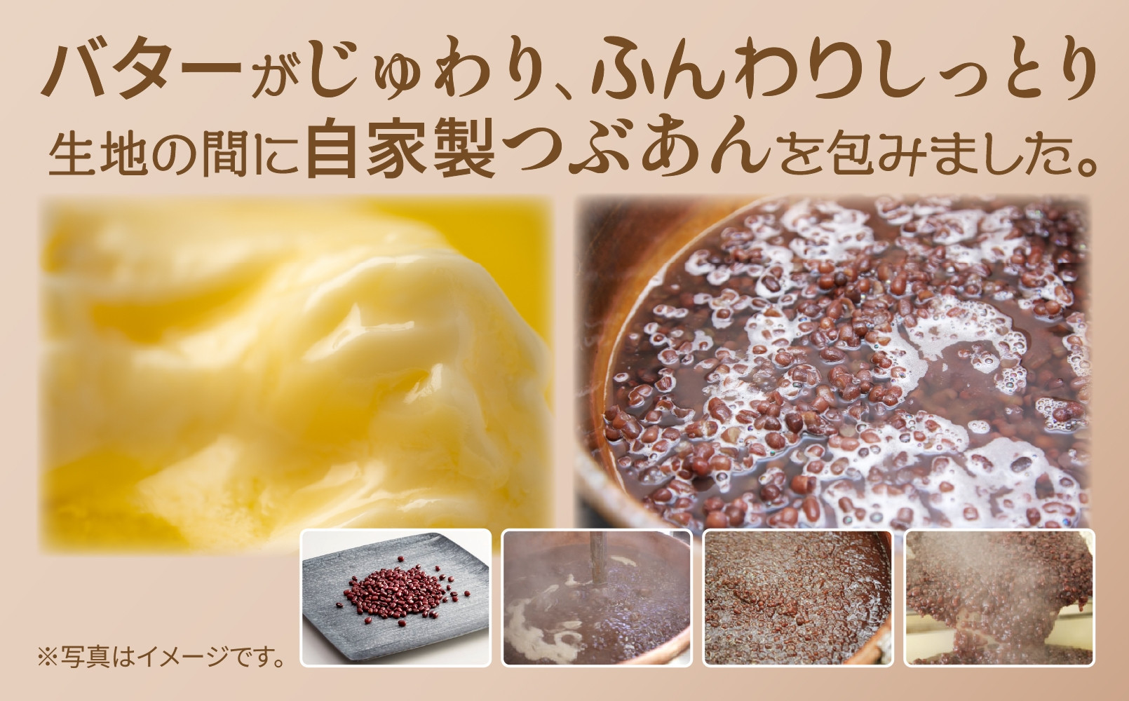 バターどら焼き 5個入 餡 あん 焼き菓子 北海道産 小豆 ギフト お菓子 和菓子 お土産 プレゼント 個包装 お祝い イベント スイーツ ご褒美 おやつ 新潟スイーツ お取り寄せ おかしとおやき こ