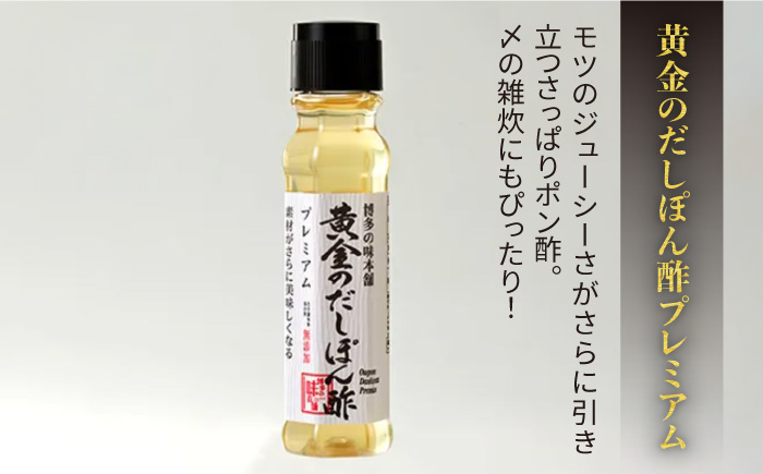 【厳選国産牛使用】博多もつ鍋 醤油味 2-3人前＜博多の味本舗＞那珂川市 [GAE012]