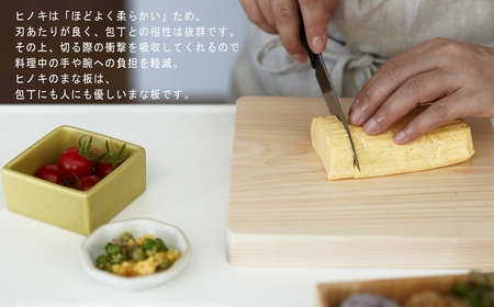 国産無垢ひのき一枚板 手づくりまな板「かどまる」Mサイズ 18×35cm 無添加 無塗装 ギフトにも板【四国加工】