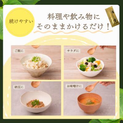 ふるさと納税 岡崎市 国産毎日えごまオイル凛×30袋 |  | 02