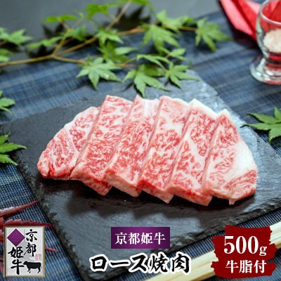 【毎月定期便】 京都姫牛　焼肉食べ比べ (モモ、カルビ、ロース)　全6回【配送不可地域：離島】【4012328】