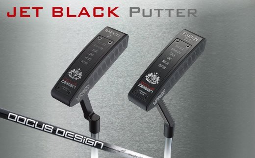 JET Black RAIDEN2(クランク)／RAIDEN2.5(スラント) PUTTER カーボンシャフト装着モデル ※離島への配送不可 | ゴルフ DOCUS ゴルフ用品 ゴルフクラブ クラブ 