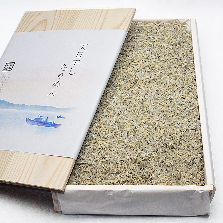 湯浅湾直送！特選 天日干しちりめん 800g
