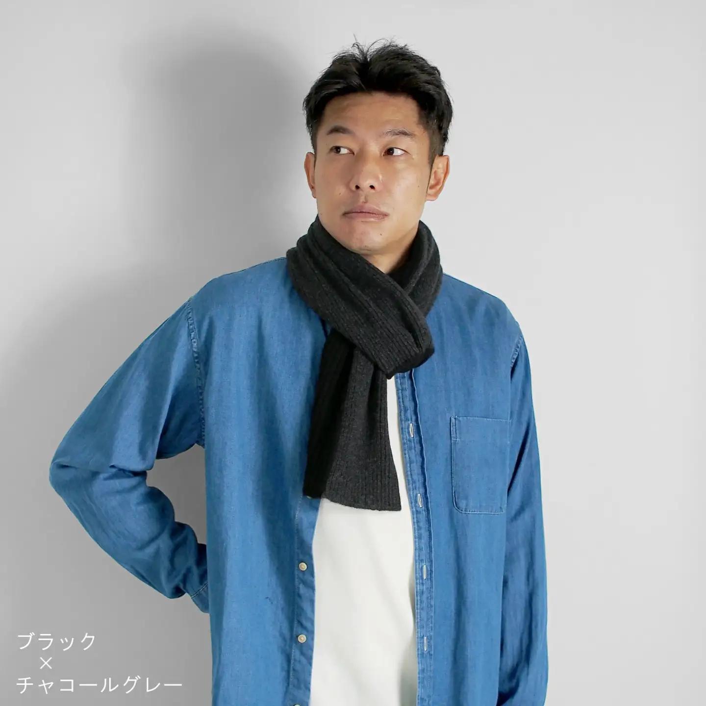 【先行予約】マフラー メンズ カシミヤ100% ( ネイビー×プルシアン )