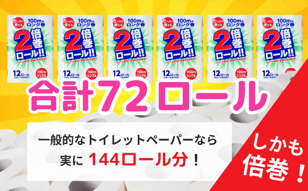 ※通常のトイレットペーパーホルダーで使用可能