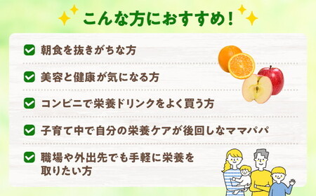 【定期便3ヶ月】トロピカーナ 100％ オレンジ 250ml LLスリム×24本 ※離島への配送不可