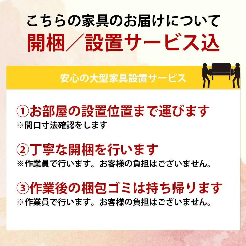 テレビボード テレビ台 【開梱・設置】 アルモニア150cm ブラウン　AL029