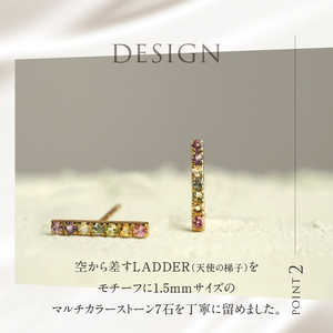 K18 マルチカラー　LADDER　ピアス ピアス アクセサリー レディース ジュエリー K18 イエローゴールド マルチカラー ストーン LADDER 天使の梯子 アミュレット 鑑別書付 保証書付 
