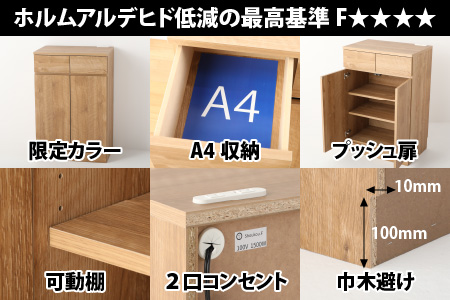 シンプルキャビネットチェスト幅60タイプ [I-15201] /引越し 転勤 新生活 引っ越し 新生活準備  家具 引出し 北欧風 ナチュラル オーク 洋風タンス 巾木よけ 巾木 日本製 国産 木製 