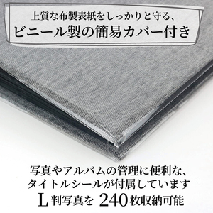 【 アルバム 】 ポケット アルバム L判サイズ 240枚 マーブルグレー アルバム