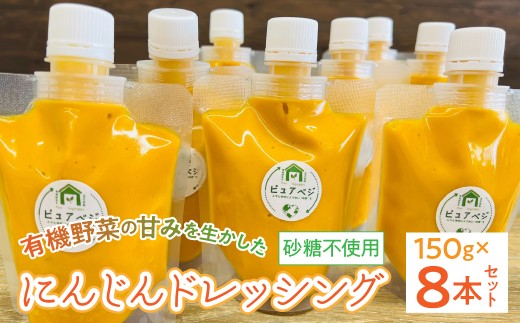 ドレッシングセット ALPAE032