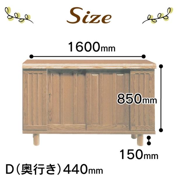 大川家具　シューズボックス　光林1600L　幅160cm  靴箱 収納