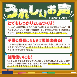 学習用可動式机椅子_サイズ選べる 国内製造 学習机 椅子 セット 学習用可動式机椅子 学習用 机 勉強机 可動式 学校納入品 久留米 低学年 高学年 木製 学校 インテリア 家具 子供用 キッズ 日用