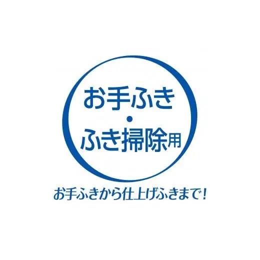 エリエール Plus+ キレイ ペーパータオル 50パック｜コンパクトタイプ 200組 2枚重ね