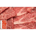 【ふるさと納税】忍者ビーフ 伊賀牛 スライス 約800g（ももorウデ） | 肉 伊賀牛 牛肉 焼肉 ステーキ 食品 送料無料 楽天ふるさと 納税 返礼品 お取り寄せグルメ 取り寄せ お取り寄せ 三重県 伊賀市 三重 伊賀