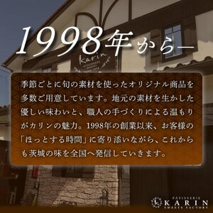 うまもん(5個)【1702240】