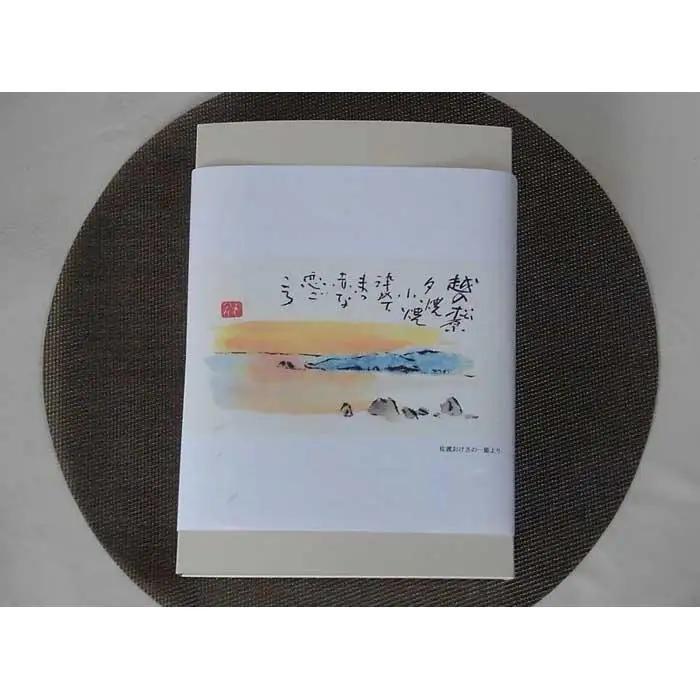 素にして上質 ぜ～んぶ佐渡産 柿餅 かきもち 本場の本物 詰合せ 4個入×6パック