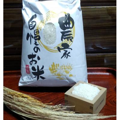 ふるさと納税 御坊市 【農家直送】和歌山県御坊市産あきたこまち精米10kg〔5kg×2袋〕(未検査米) |  | 01