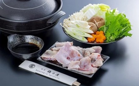 D3-39 とらふぐのあら400ｇ（2～4人前）