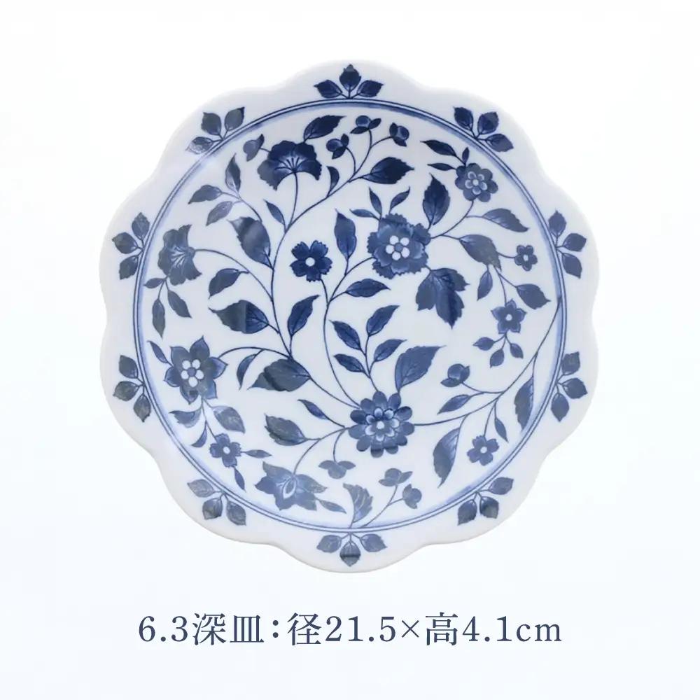 【美濃焼】洛悠花 らくゆうか 花型 6.3深皿 4点 ＆ 小皿 4点 合計8点 セット【カネ定製陶】 プレート 花柄 食器セット[MEI291]
