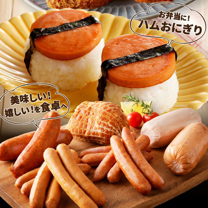 都農ファーム厳選「ウインナー・ハム6点セット」合計860g_T020-001【肉 豚 豚肉 おかず 国産 人気 ギフト 食品 お肉 加工品 惣菜 お土産 贈り物 送料無料 プレゼント】