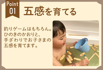 あいうえおさかなつり【福井県産ひのきのさかなつりのおもちゃ】水色バケツ