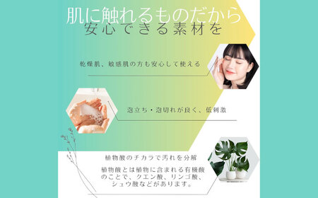 メイク メイクブラシ専用シャンプー 筆シャンプラス 120ml 1本 [APDB003]メイク