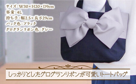 candy bag ( グレー )& ヘアゴム 1個 セット [ABAS015] 