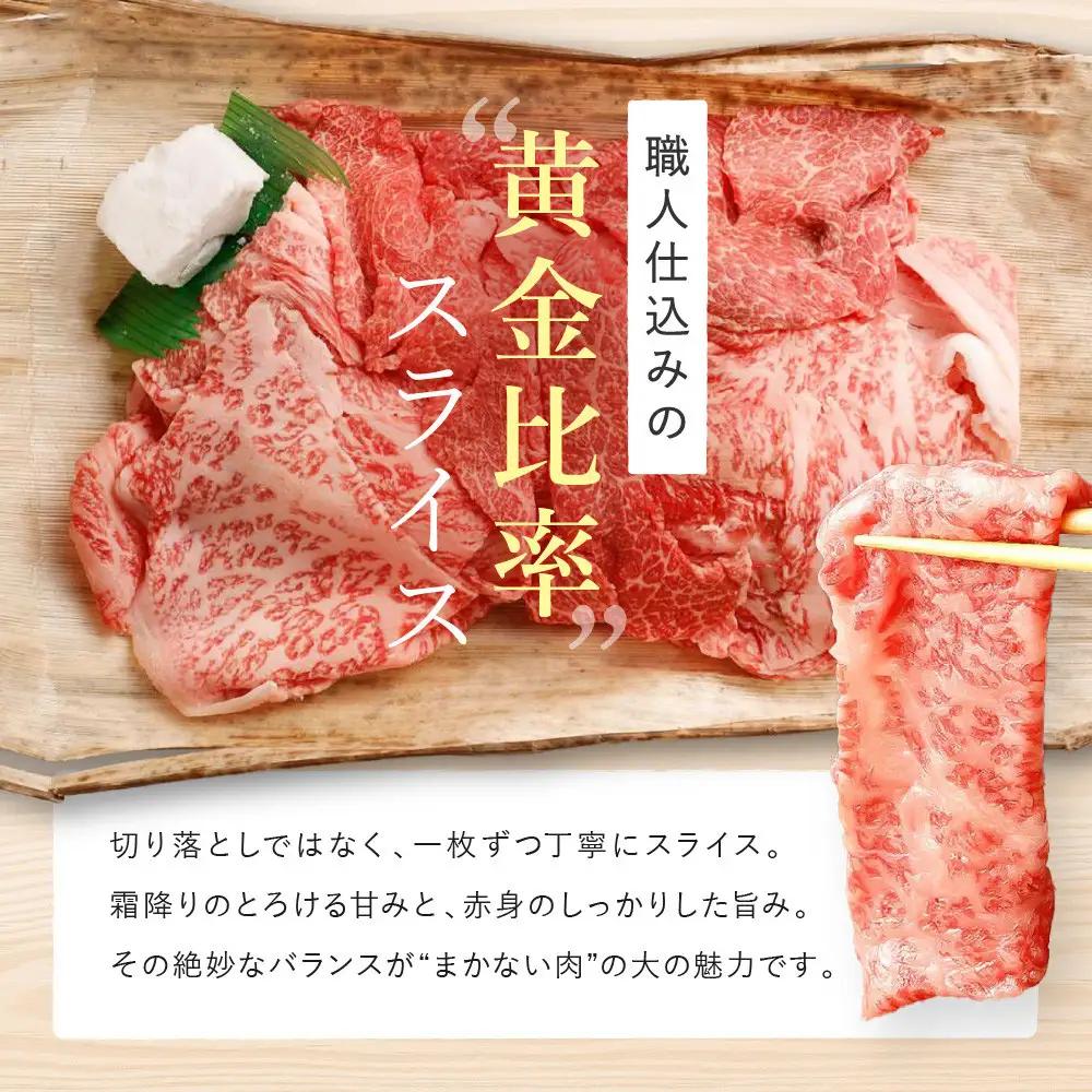 【冷蔵便】【辰屋】神戸牛専門店の贅沢まかない肉 700g（切り落とし肉）