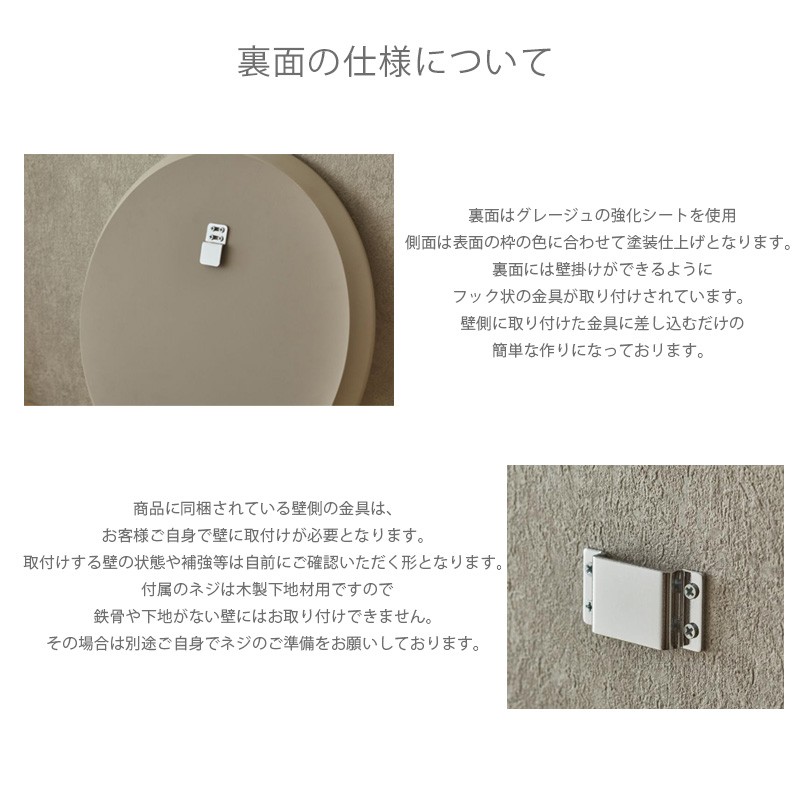 ラウンドミラー 54cm