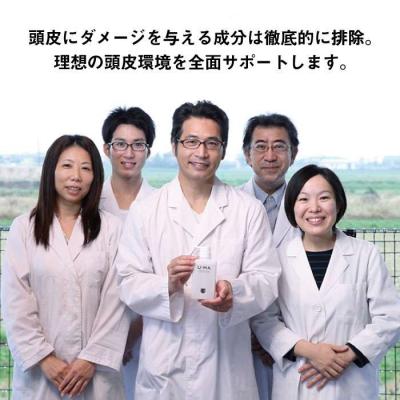 ふるさと納税 糸島市 U-MA ウーマ シャンプー プレミアム 3本セット 糸島 / ZEROPLUS [AHE002] |  | 02