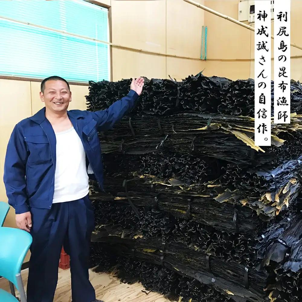 利尻昆布 漁師だし3本セット《昆布屋神兵衛》