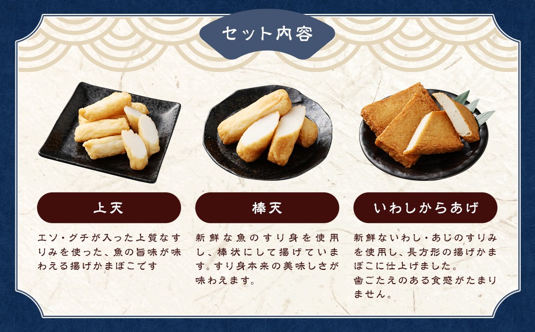 石橋かまぼこ尽くし