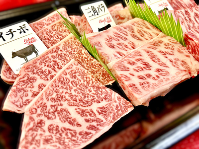 A4A5等級未経産雌牛　特選近江牛おすすめ部位　焼肉3種盛り　300ｇ【FO29SM】