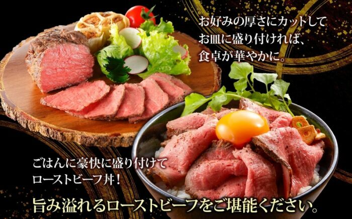 北海道 十勝ハーブ牛 ローストビーフ（プレーン）100g×4パック 肉 牛肉 加工肉 《足寄町》 【日本ふるさと創生株式会社】 [BEBB031]