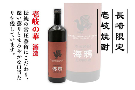 【全12回定期便】隆美焼酎25度と海鴉25度のセット [JDB191] 144000 144000円  コダワリ麦焼酎・むぎ焼酎 こだわり麦焼酎・むぎ焼酎 おすすめ麦焼酎・むぎ焼酎 おススメ麦焼酎・む