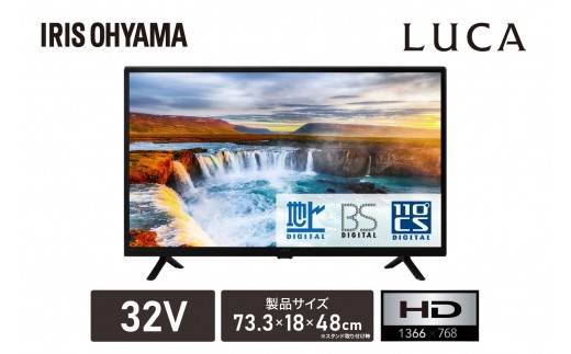 テレビ 2K液晶テレビ 32V型 ブラック 新生活 新生活 一人暮らし ひとり暮らし 就職祝い 進学祝い 合格祝い 寝室 VAパネル 録画 V型  大画面 アイリスオーヤマ 家電 電化製品 LT-32WSX-F1 ブラック
