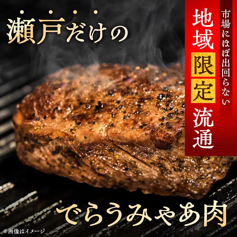 【ふるなびWEEK対象】瀬戸山麓和牛モモブロック800g（400g×2）/ 牛肉 お肉 国産 冷凍  [BBBQ042]