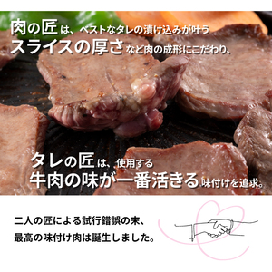 大正7年創業 老舗肉屋の本気！ 厚切り塩牛タン 400g 2袋 【肉の横沢】／ 肉 牛肉 牛タン 牛たん タン たん 厚切り しお しお味 塩 塩味 ４００ｇ 800g ８００ｇ 真空 真空パック 焼