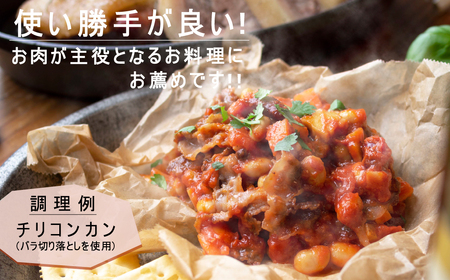 【猪肉】平戸いのしし バラ肉 切り落とし 500g / ジビエ イノシシ ぼたん鍋 すき焼き 焼肉 ボタン鍋 スライス 人気