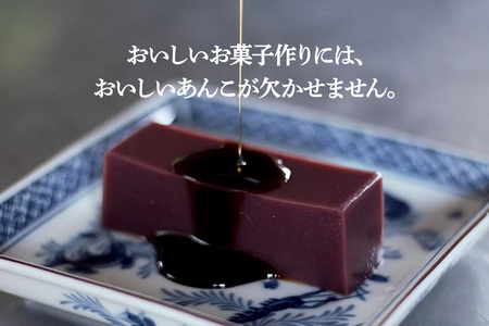 煉りあん こしあん 340g×5袋 秋田県 仙北市 和菓子 製菓材料